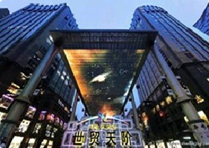 北京偉力圣韓美醫(yī)療美容門診部_北京偉力圣韓美醫(yī)療美容門診部