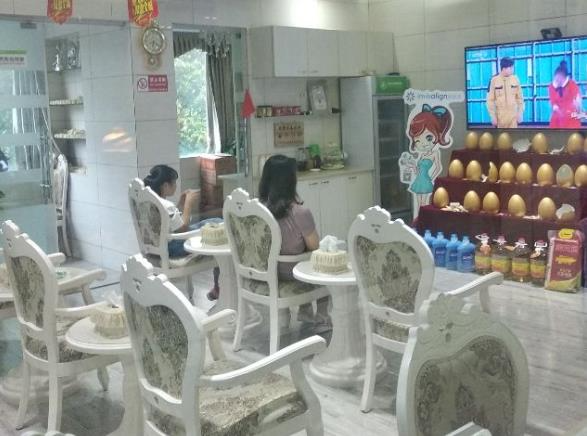 信陽名洲口腔診所_休息區(qū)