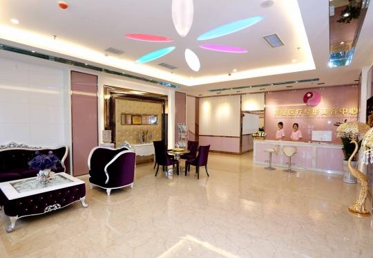 新余韓星醫(yī)療美容門診部