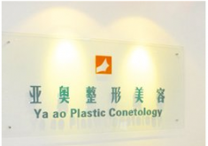 北京亞奧3.png 北京亞奧3.png