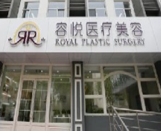 北京亞楠容悅.png 北京亞楠容悅.png