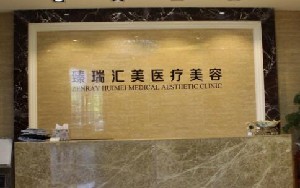 北京臻瑞匯2.jpg 北京臻瑞匯2.jpg