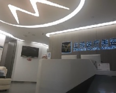 北京正美醫(yī)療美容診所_北京正美醫(yī)療美容診所