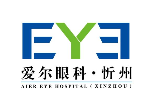 忻州愛爾眼科醫(yī)院