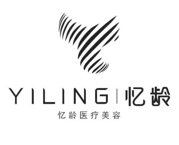 襄陽(yáng)憶齡醫(yī)療美容門(mén)診部