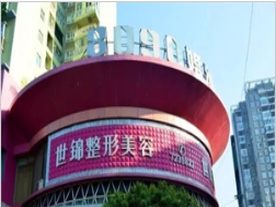 常德世錦.png 常德世錦.png