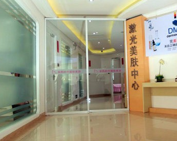 常熟時代醫(yī)療美容醫(yī)院_常熟時代醫(yī)療美容醫(yī)院