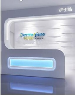 常州德爾美客醫(yī)療美容門診部_常州德爾美客醫(yī)療美容門診部