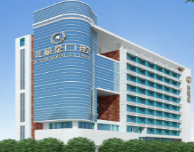 常州北極星口腔.png 常州北極星口腔.png