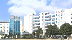 常州華山醫(yī)院整形美容中心_常州華山醫(yī)院整形美容中心