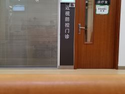 朝陽何氏眼科3.jpg 朝陽何氏眼科3.jpg