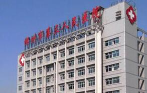 郴州市第三人民醫(yī)院醫(yī)療美容科