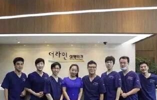 朝陽歐典醫(yī)療美容門診部_前臺(tái)