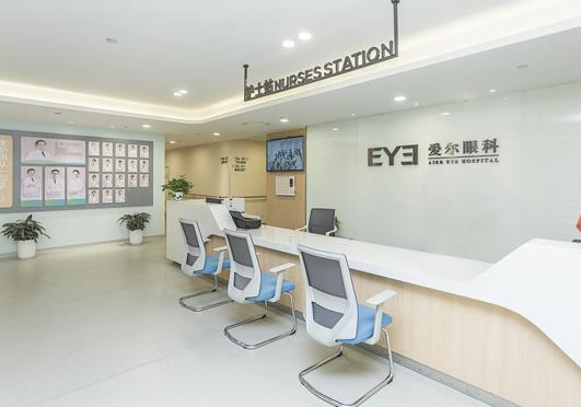 湘潭愛(ài)爾眼科醫(yī)院_護(hù)士站