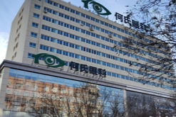 朝陽何氏眼科.png 朝陽何氏眼科.png