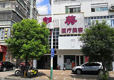 潮州韓美2.jpg 潮州韓美2.jpg