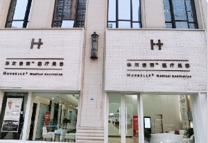 成都華爾倍麗醫(yī)療美容門診部_成都華爾倍麗醫(yī)療美容門診部