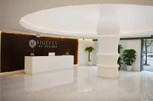 成都大眼睛醫(yī)療美容門診部_前臺(tái)