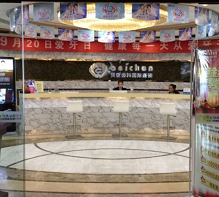 成都貝臣3.png 成都貝臣3.png