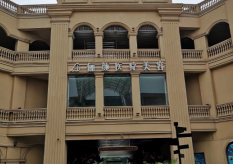 成都儷顏醫(yī)療美容診所_大樓