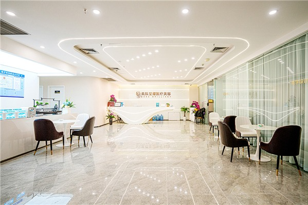 成都美辰星耀醫(yī)療美容門診部_大廳