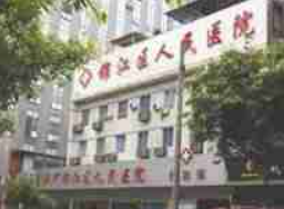 成都錦一醫(yī)院醫(yī)療美容科_成都錦一醫(yī)院醫(yī)療美容科