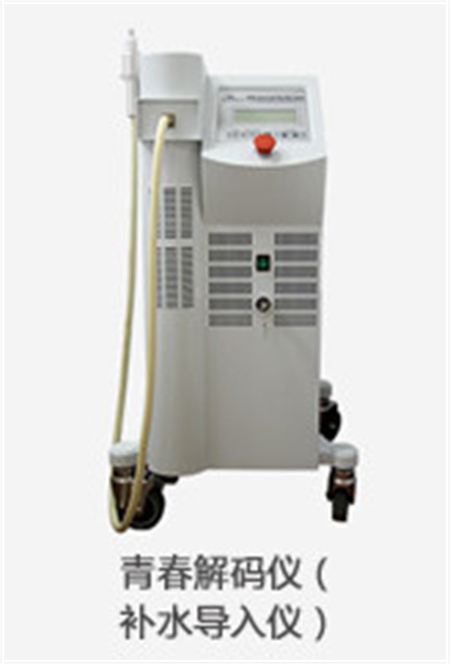 西寧陳麗醫(yī)療美容診所_醫(yī)院儀器