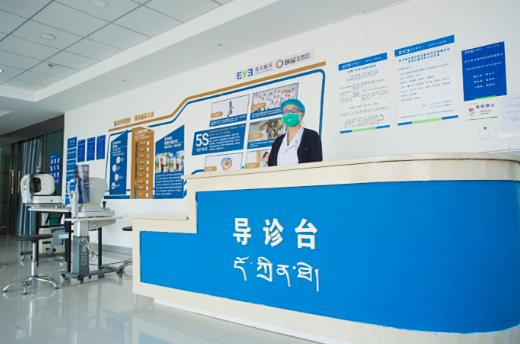 西寧愛(ài)爾眼科醫(yī)院_導(dǎo)診臺(tái)