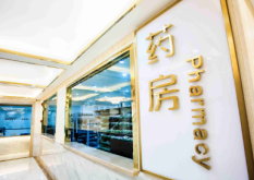 成都美綻美整形美容醫(yī)院_藥房