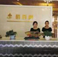 成都俏百顏美容整形醫(yī)院_前臺