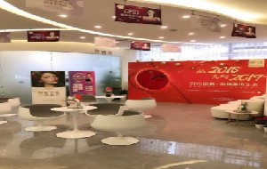 成都模漾醫(yī)療美容診所_大廳