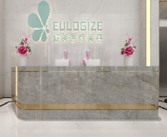 成都美綻美整形美容醫(yī)院_前臺