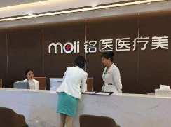 成都銘醫(yī)2.png 成都銘醫(yī)2.png