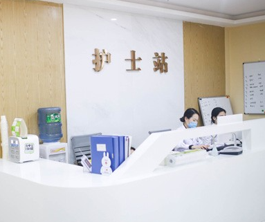 成都雍和華仁醫(yī)療美容門診部_護士站