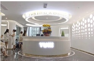 成都玉嬙醫(yī)療美容診所_護(hù)士站