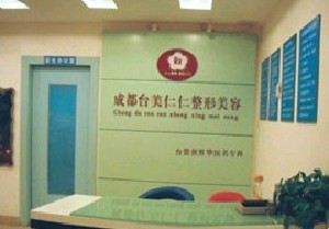 成都臺美.jpg 成都臺美.jpg