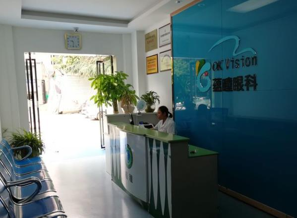 西安蘊(yùn)瞳眼科診所_前臺