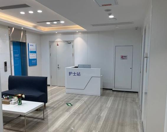 西安雍禾醫(yī)療美容診所_護(hù)士站