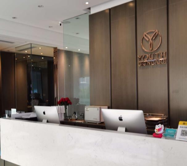 西安顏即(原顏術(shù))醫(yī)療美容診所 西安顏即(原顏術(shù))醫(yī)療美容診所