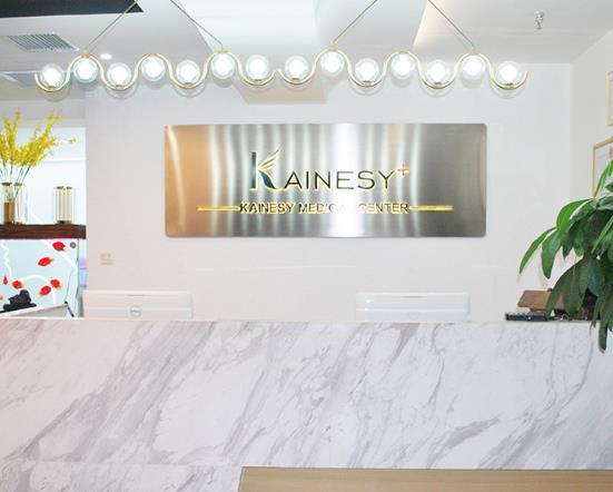 西安吳學勤醫(yī)療美容診所