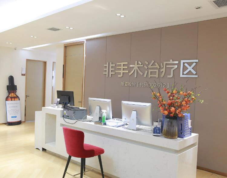 西安米蘭柏羽醫(yī)療美容醫(yī)院_醫(yī)院前臺(tái)