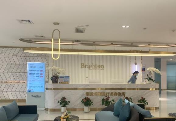 西安明敦美麗醫(yī)療美容診所_前臺(tái)