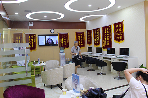 西安海濤口腔醫(yī)院_醫(yī)院榮譽(yù)