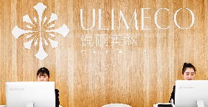 成都悅麗美科_前臺(tái)