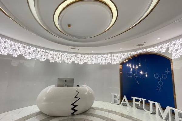 西安百芙美醫(yī)療美容診所 西安百芙美醫(yī)療美容診所