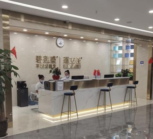 西安碧蓮盛植發(fā)醫(yī)療美容診所 西安碧蓮盛植發(fā)醫(yī)療美容診所