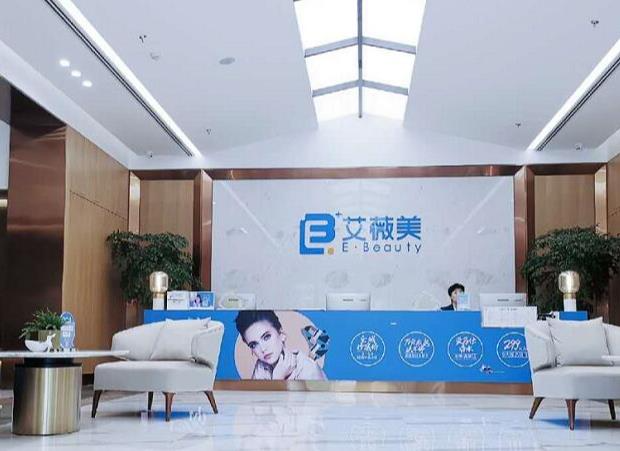 西安艾薇美醫(yī)療美容醫(yī)院_前臺(tái)
