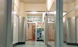 達(dá)州華美口腔醫(yī)院_走廊