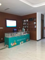 慈溪華陽(yáng)口腔醫(yī)院醫(yī)療美容中心_前臺(tái)