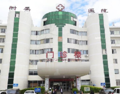 大理大學第一附屬醫(yī)院醫(yī)學美容科_門診樓